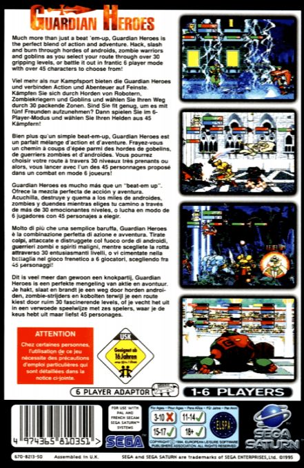 Guardian Heroes - Dos