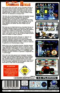Guardian Heroes - Dos