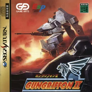 Gungriffon 2