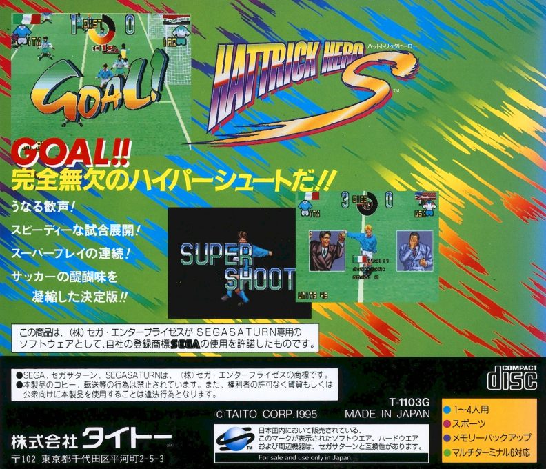 HatTrick Hero S - Dos