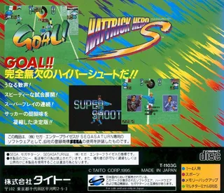 HatTrick Hero S - Dos