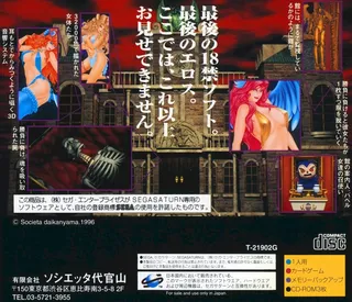 Haunted Casino dos
