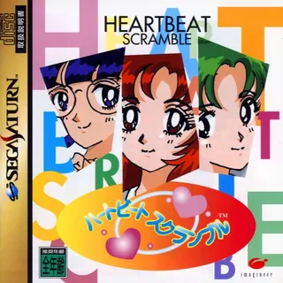 Heartbeat Scramble