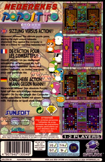 Hebereke's Popoitto - Dos