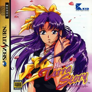 Highschool Terra Story
