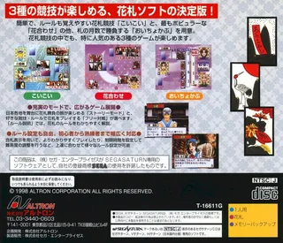 Honkaku Hanafuda - Dos