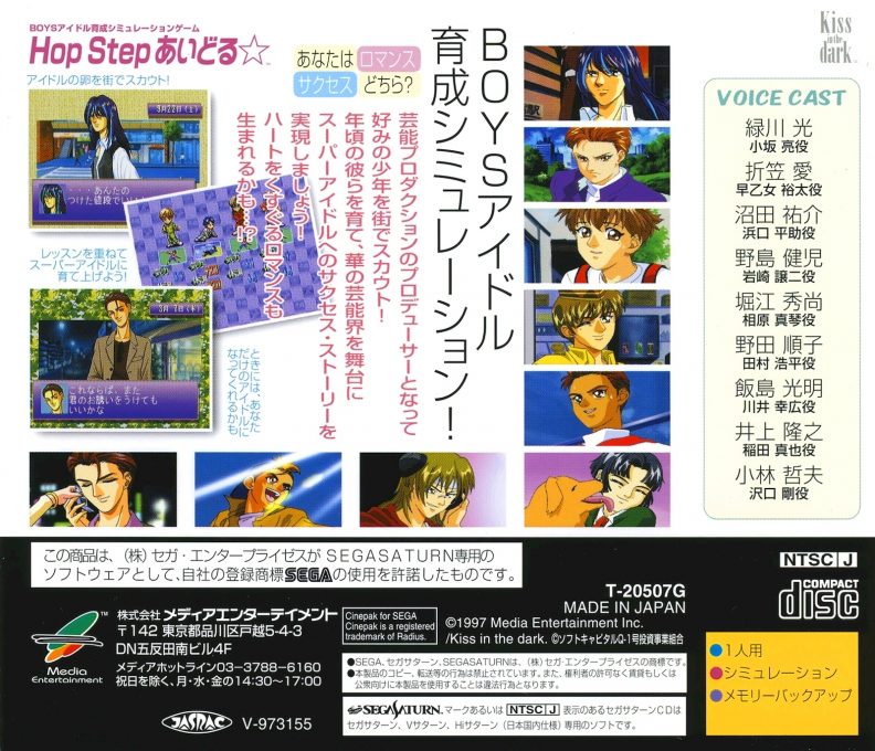 Hop Step Idol - Dos