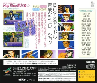 Hop Step Idol dos