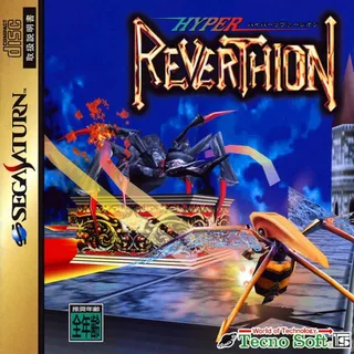Hyper Reverthion