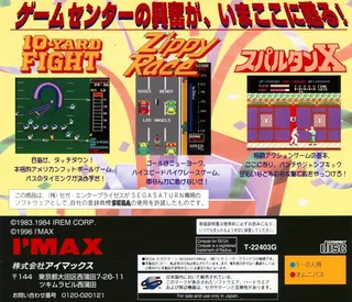 Irem Arcade Classics - Dos