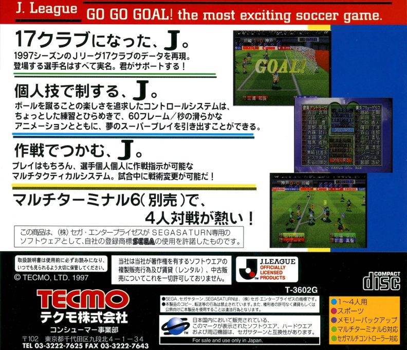 J.League Go Go Goal! - Dos