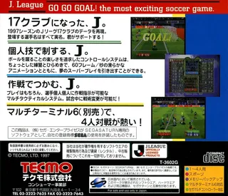 J.League Go Go Goal! - Dos