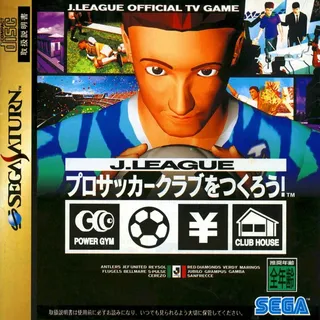 J. League Pro Soccer Club o Tsukurou!