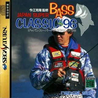 Japan Super Bass Classic 96