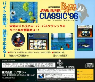 Japan Super Bass Classic 96 dos