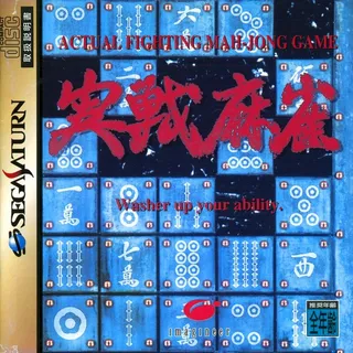 Jissen Mahjong