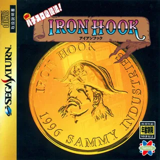 Jissen! Pachi-Slot Hisshou-hou! Iron Hook - The Great Marine Adventures