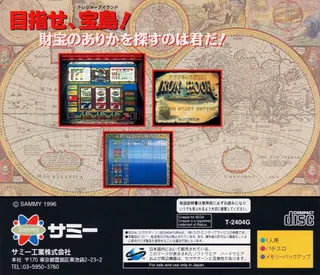 Jissen! Pachi-Slot Hisshou-hou! Iron Hook - The Great Marine Adventures dos