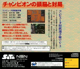 Kanazawa Shougi dos