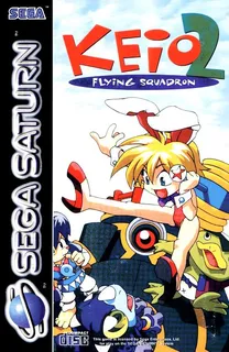 Keio Flying Squadron 2