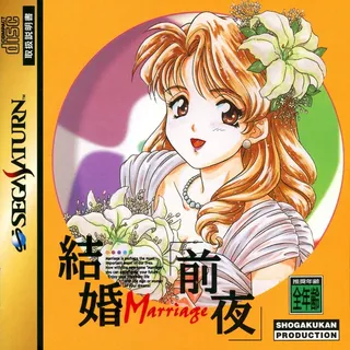 Kekkon - Marriage - Zen'ya