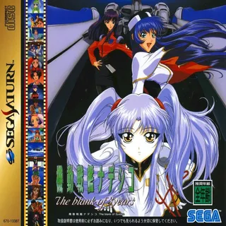 Kidou Senkan Nadesico - The Blank of 3 Years
