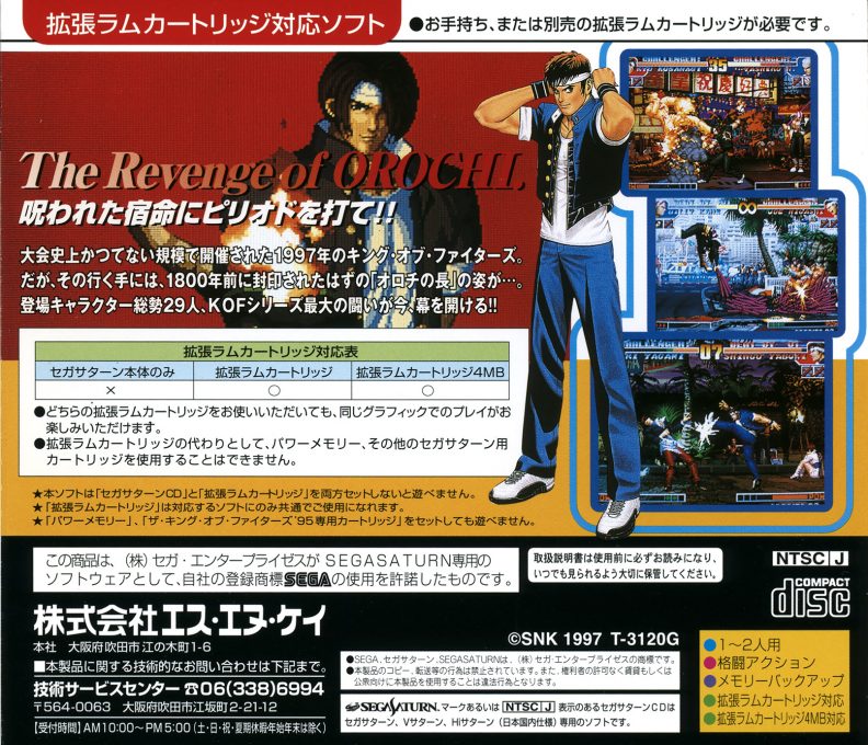 King Of Fighters '96, The - Dos