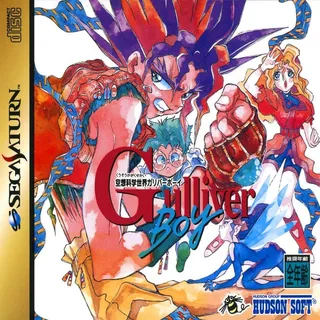 Kuusou Kagaku Sekai Gulliver Boy