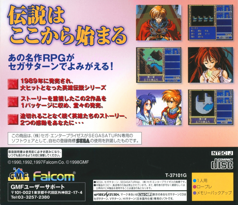 Back Cover