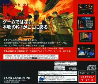 Legend of K-1 - The Best Collection dos