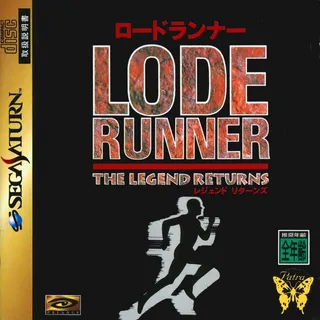 Lode Runner - The Legend Returns