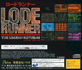 Lode Runner - The Legend Returns - Dos