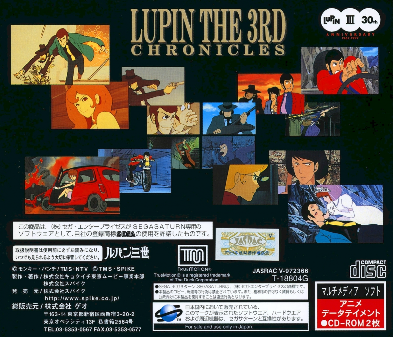 Jaquette arrière