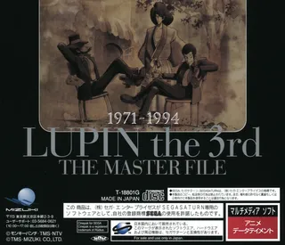 Lupin the 3rd - The Master File dos