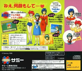 Mahjong Hyper Reaction R dos