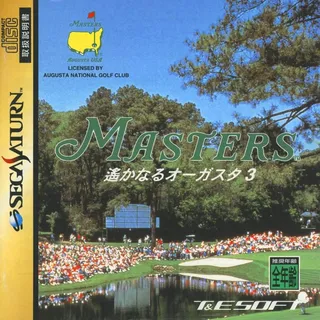 Masters - Harukanaru Augusta 3