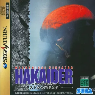 Mechanical Violator Hakaider - Last Judgement