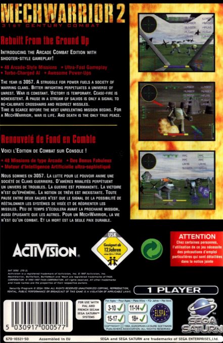 MechWarrior 2 : 31st Century Combat : Arcade Combat Edition - Dos