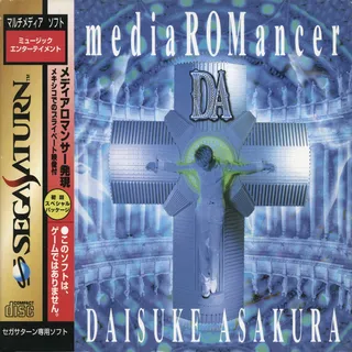 MediaROMancer - DA - Daisuke Asakura