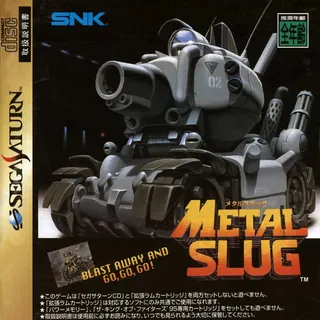 Metal Slug - Super Vehicle-001