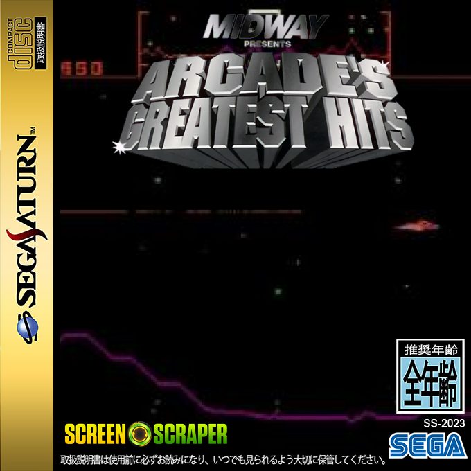 Midway Presents Arcade's Greatest Hits