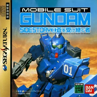 Mobile Suit Gundam Side Story 2 - Ao o Uketsugu Mono
