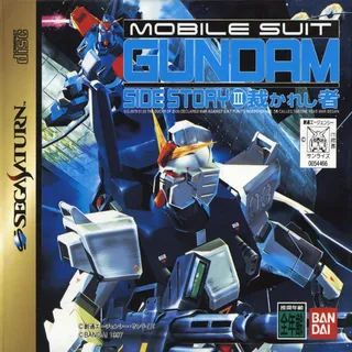 Mobile Suit Gundam Side Story 3 - Sabakareshi Mono