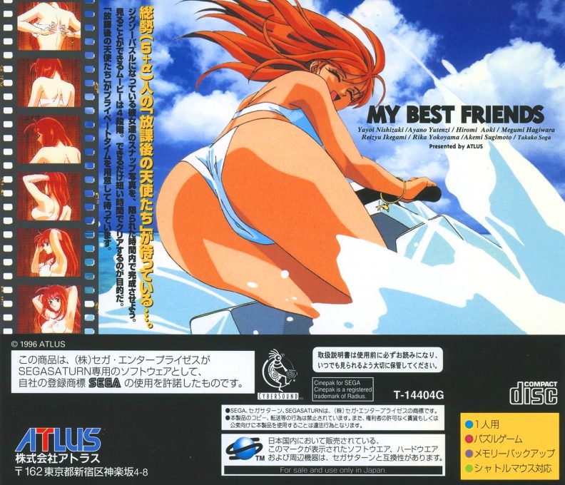 My Best Friends - St. Andrew Jogakuin-hen - Dos