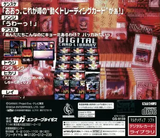 Neon Genesis Evangelion - Digital Card Library - Dos