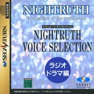 Nightruth - Explanation of the Paranormal - Nightruth Voice Selection - Radio Drama-hen