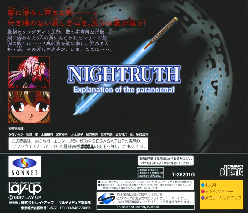 Nightruth - Explanation of the Paranormal - "Futatsu dake no Shinjitsu" - Dos