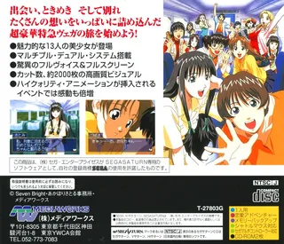 Ojousama Express - Dos