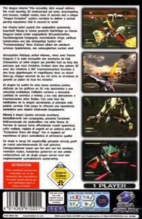 Panzer Dragoon II Zwei - Dos