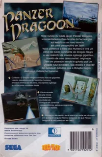 Panzer Dragoon - Dos